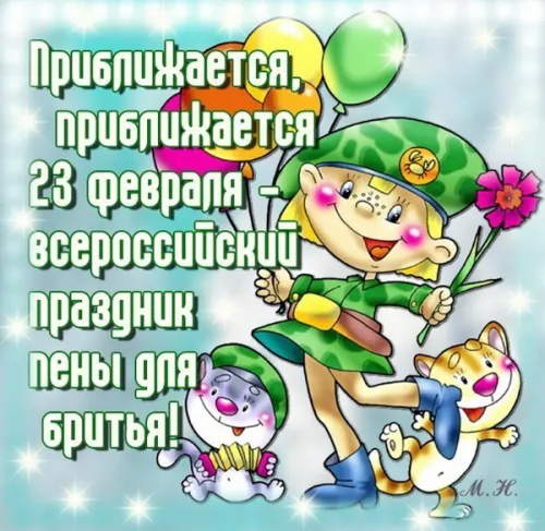 Открытки с 23 февраля (235 картинок). Красивые картинки с 23 февраля