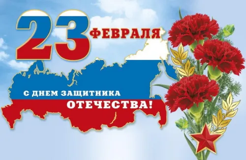 Открытки с 23 февраля (235 картинок). Красивые картинки с 23 февраля