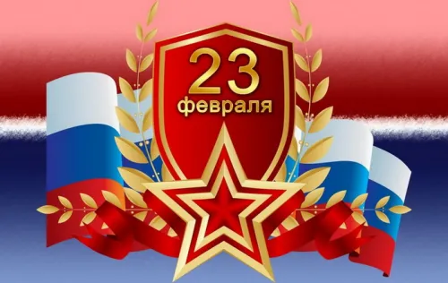 Открытки с 23 февраля (235 картинок). Красивые картинки с 23 февраля