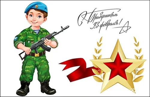 Открытки сыну на 23 февраля (45 картинок). Красивые картинки с 23 февраля сыну