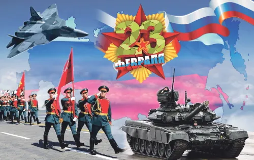 Открытки папе на 23 февраля (55 картинок). Красивые картинки папе с 23 февраля