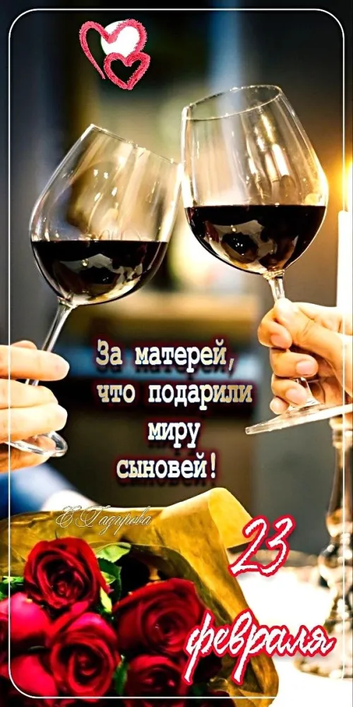 Открытки с 23 февраля (235 картинок). Картинки с поздравлениями с 23 февраля