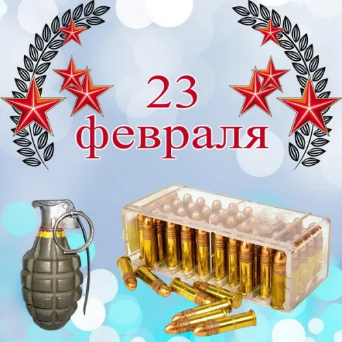Открытки с 23 февраля (235 картинок). Прикольные открытки с Днем защитника Отечества