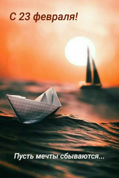 Открытки с 23 февраля (235 картинок). Картинки с поздравлениями с 23 февраля