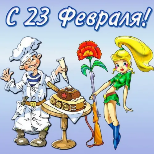 Открытки с 23 февраля (235 картинок). Красивые картинки с 23 февраля