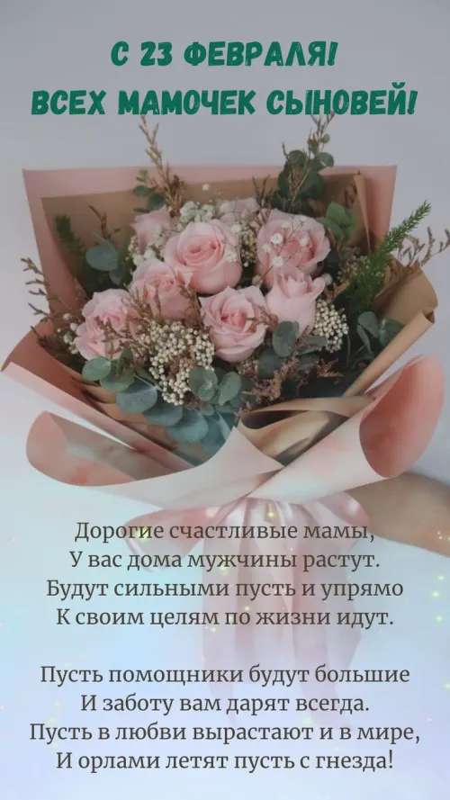 Открытки с 23 февраля (235 картинок). Картинки с поздравлениями с 23 февраля