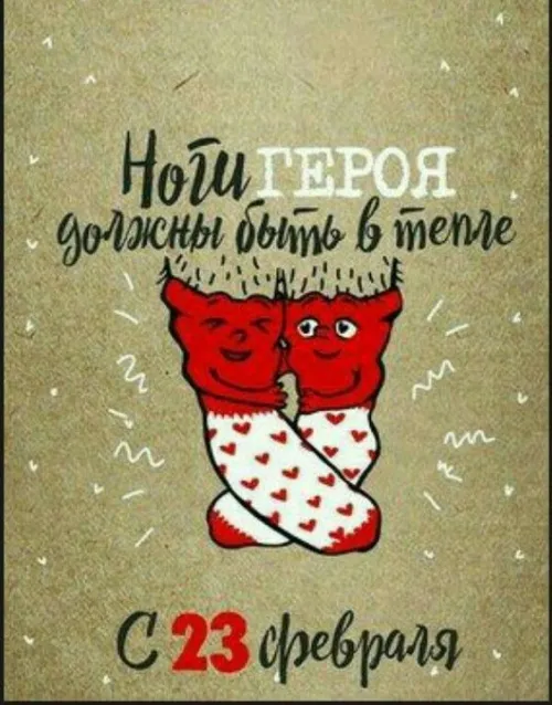 Открытки с 23 февраля (235 картинок). Картинки с поздравлениями с 23 февраля