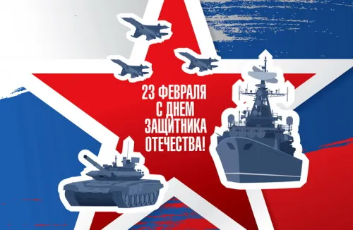 Открытки с 23 февраля (235 картинок). Красивые картинки с 23 февраля