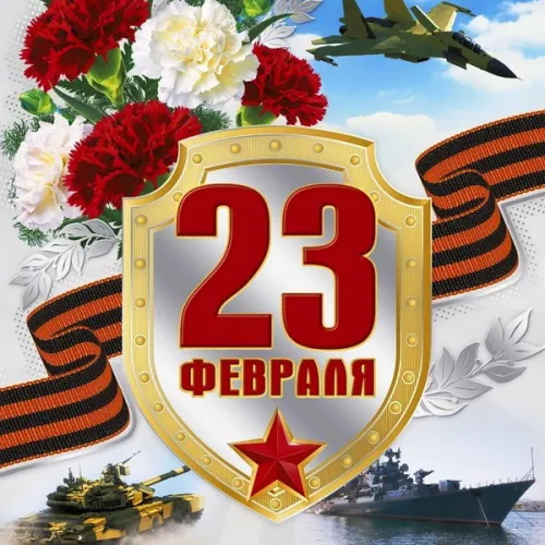 Открытки с 23 февраля (235 картинок). Прикольные открытки с Днем защитника Отечества