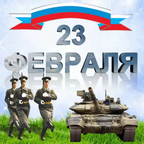 Открытки папе на 23 февраля (55 картинок). Красивые картинки папе с 23 февраля