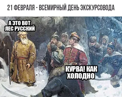 Открытки со Всемирным днем экскурсовода (85 картинок). Красивые картинки