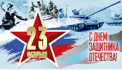 Открытки сыну на 23 февраля (45 картинок). Красивые картинки с 23 февраля сыну