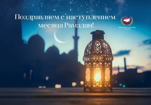 Открытки на Рамадан (75 картинок). Красивые открытки на Рамадан