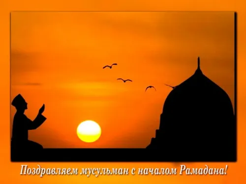 Открытки на Рамадан (75 картинок). Красивые открытки на Рамадан