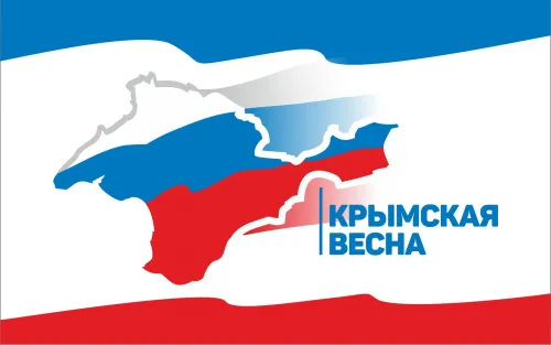 Открытки на День воссоединения Крыма с Россией (70 картинок). Крымская весна