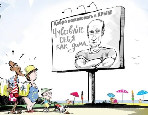 Открытки на День воссоединения Крыма с Россией (70 картинок). Прикольные картинки