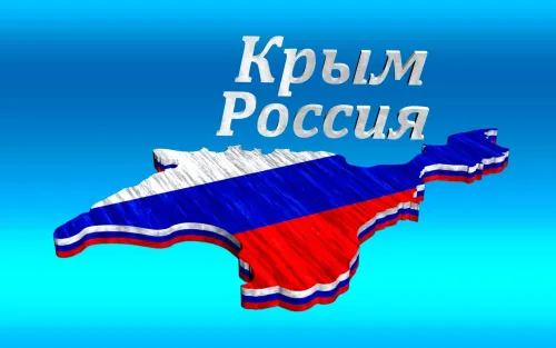 Открытки на День воссоединения Крыма с Россией (70 картинок). Картинки с надписями