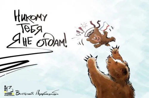 Открытки на День воссоединения Крыма с Россией (70 картинок). Прикольные картинки